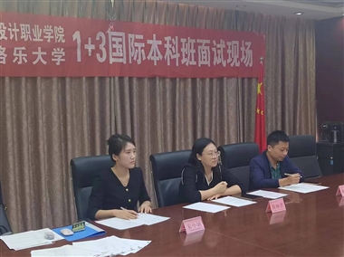 學(xué)校中泰班第二期面試工作圓滿(mǎn)結(jié)束 9名同學(xué)順利過(guò)關(guān)