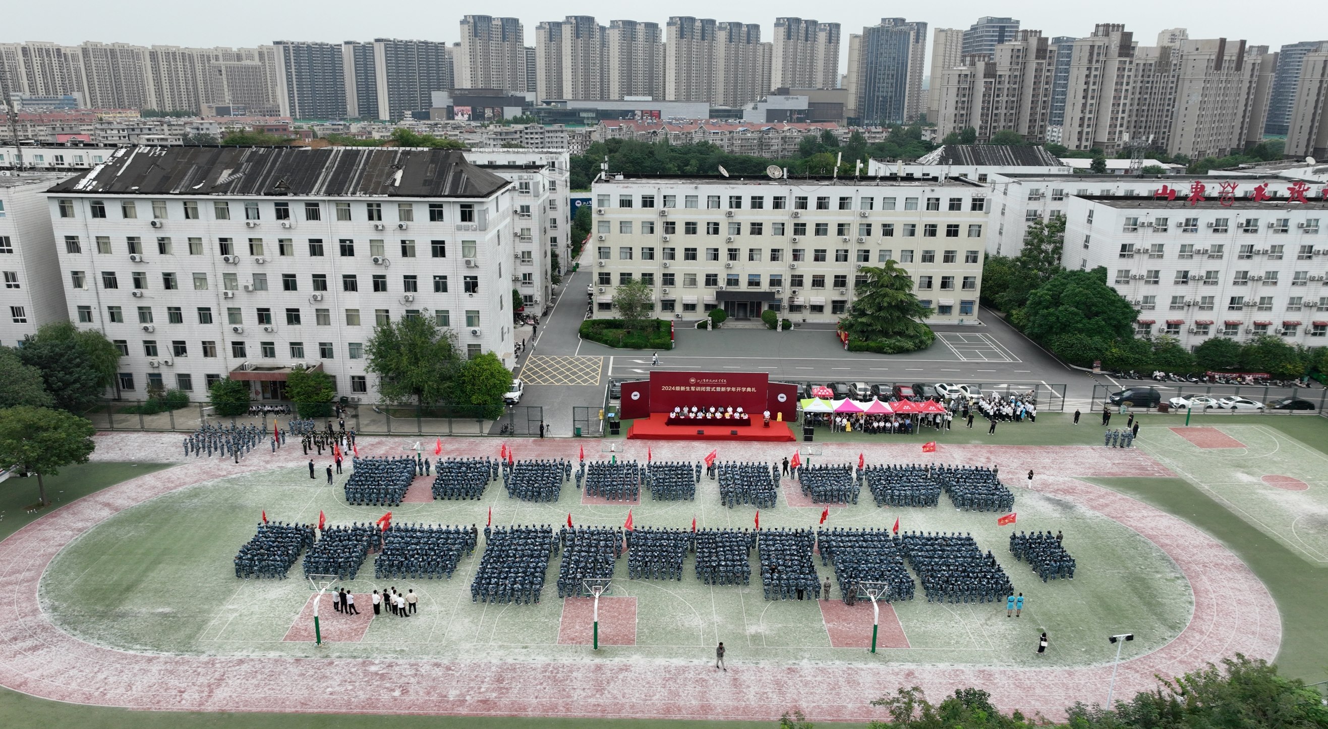 學(xué)校舉行2024級(jí)新生軍訓(xùn)閉營(yíng)式暨新學(xué)年開(kāi)學(xué)典禮