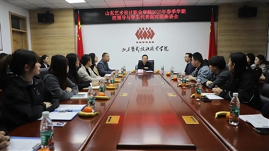 學(xué)校召開(kāi)2025年度校領(lǐng)導(dǎo)與學(xué)生面對(duì)面座談會(huì)