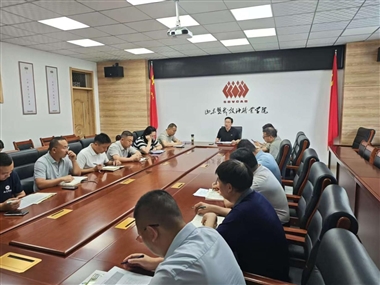 學(xué)校安委會(huì)舉行安全工作會(huì)議