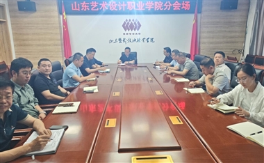 學(xué)校安委會(huì)舉行安全工作會(huì)議