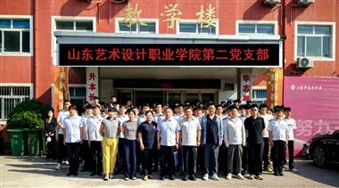 走“星火之路”，傳紅色基因，悟初心使命——第二黨支部第二黨小組航空學(xué)院開(kāi)展實(shí)踐教育活動(dòng)